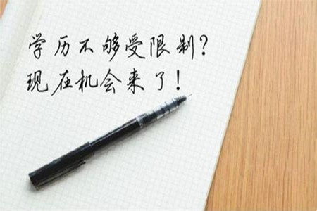 2020年下半年江西自學(xué)考試報考入口
